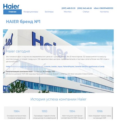 Haier airconditions