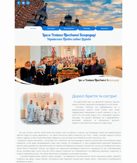 Косметолог